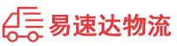 郴州到洞头区物流公司